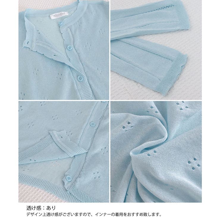 透かし編みニットカーディガンクロップド丈 | Miniministore | 詳細画像34 