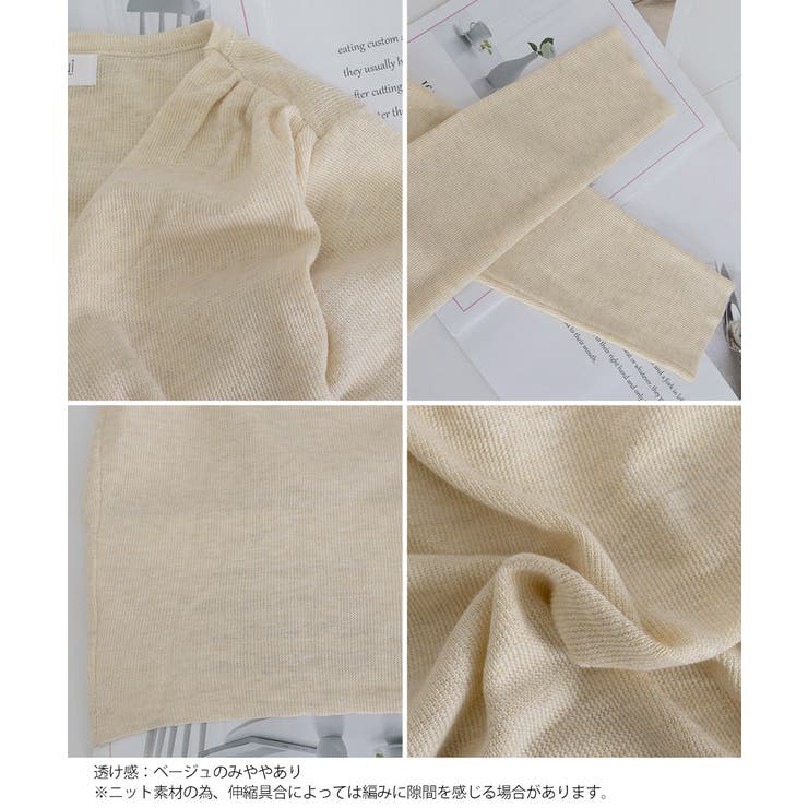 長袖ドレープニットトップス Vネック秋冬 | Miniministore | 詳細画像22 