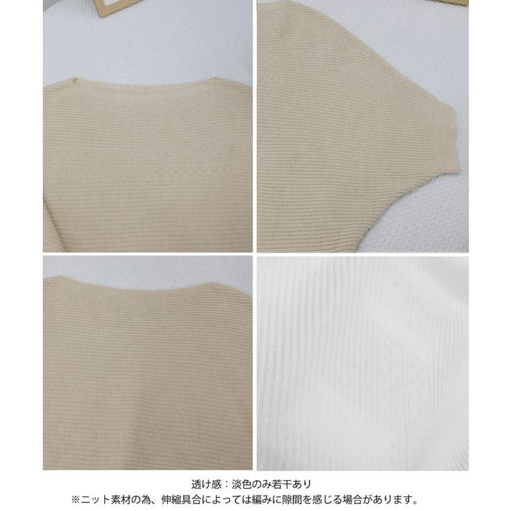 サマーニットトップス ドルマンスリーブ夏 | Miniministore | 詳細画像32 