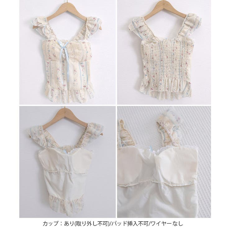 リボンフリルキャミソールカップ付きタンク | Miniministore | 詳細画像19 
