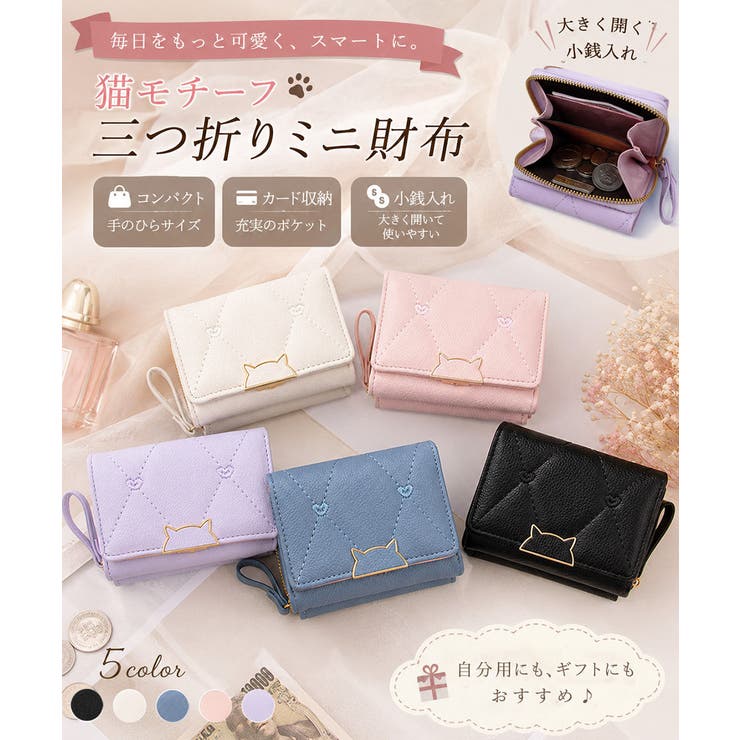 ミニ財布レディース三つ折りコンパクト財布 | Miniministore | 詳細画像1 