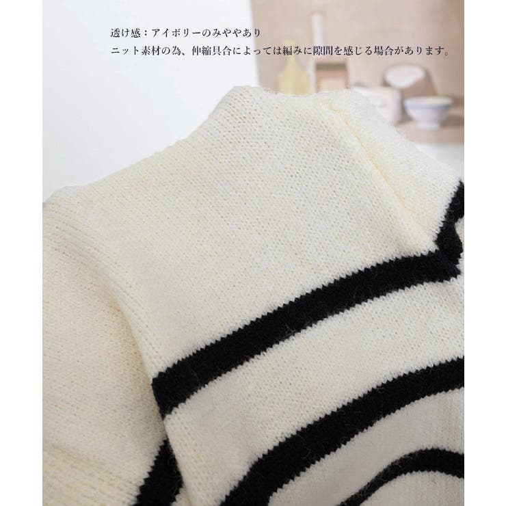 ボーダーニットカーディガンニットセーター | Miniministore | 詳細画像26 