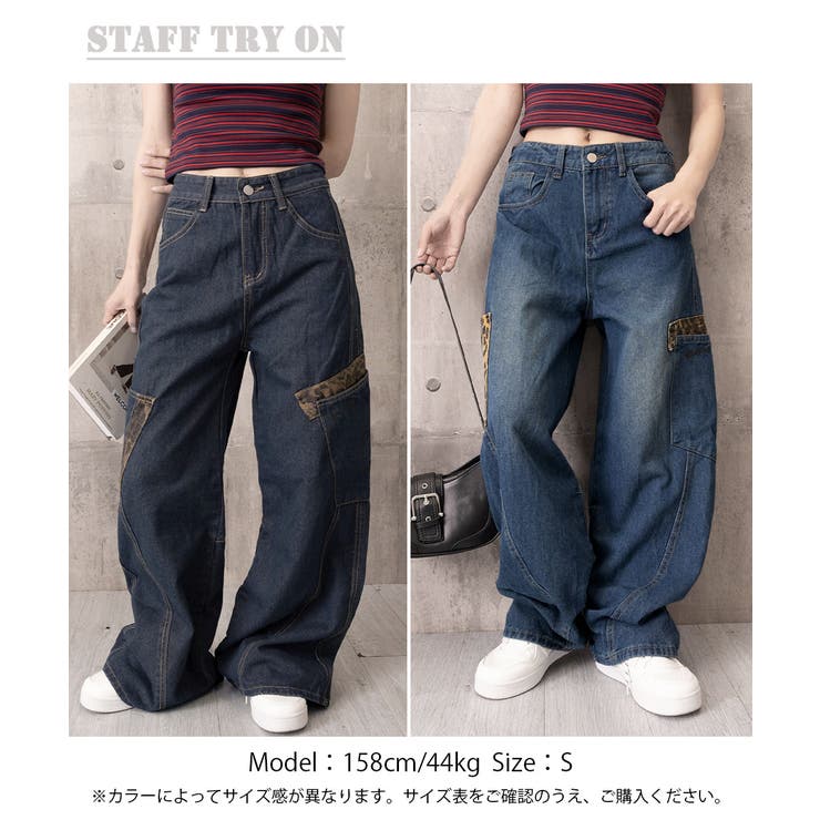 デニムカーブパンツ レオパード柄ポケット | Miniministore | 詳細画像23 