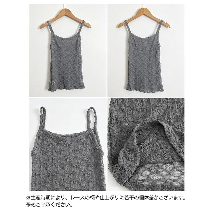 総レースシアーキャミソールレイヤード夏服 | Miniministore | 詳細画像19 