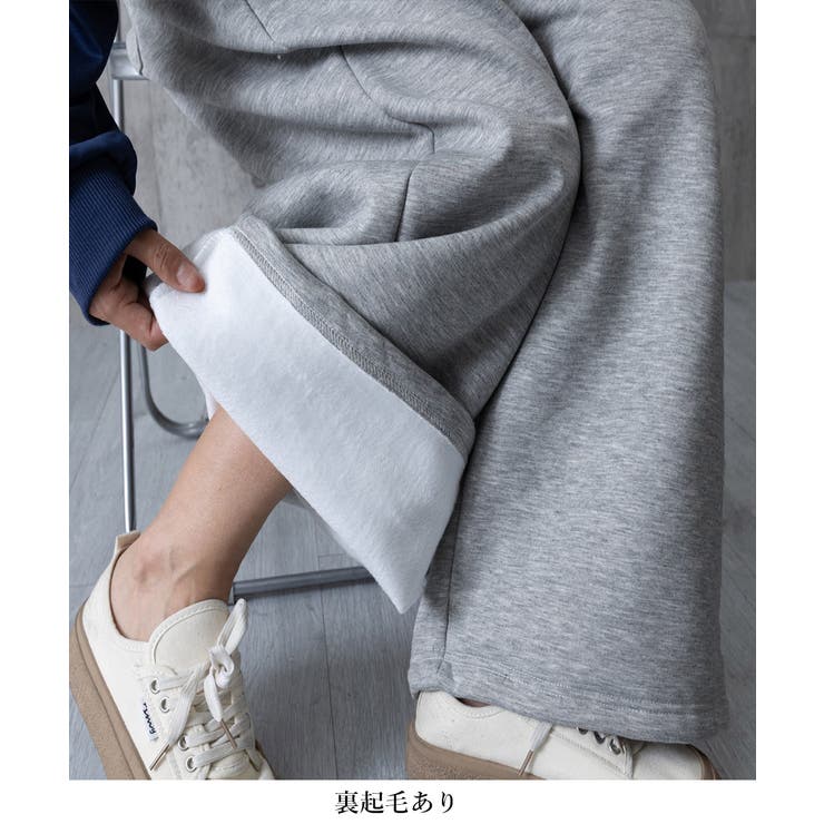 バッグプリントワイドスエットパンツ韓国風 | Miniministore | 詳細画像19 