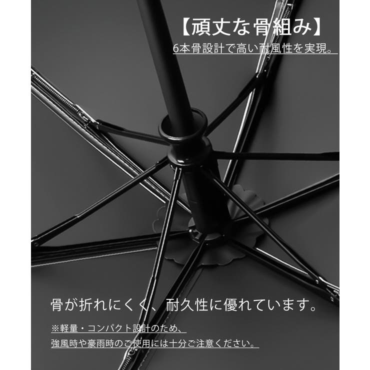 自動開閉三つ折り傘 ワンタッチ晴雨兼用傘 | Miniministore | 詳細画像10 