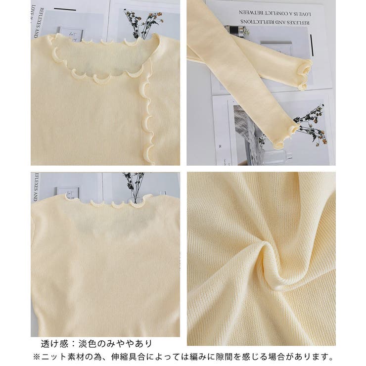 メロウフリルニット フロントスリット秋服 | Miniministore | 詳細画像20 