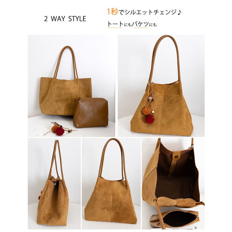 スエード調 トートバッグ 2点セット上品 | Miniministore | 詳細画像28 