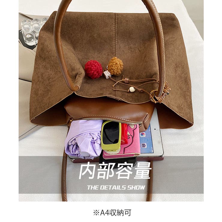 スエード調 トートバッグ 2点セット上品 | Miniministore | 詳細画像7 