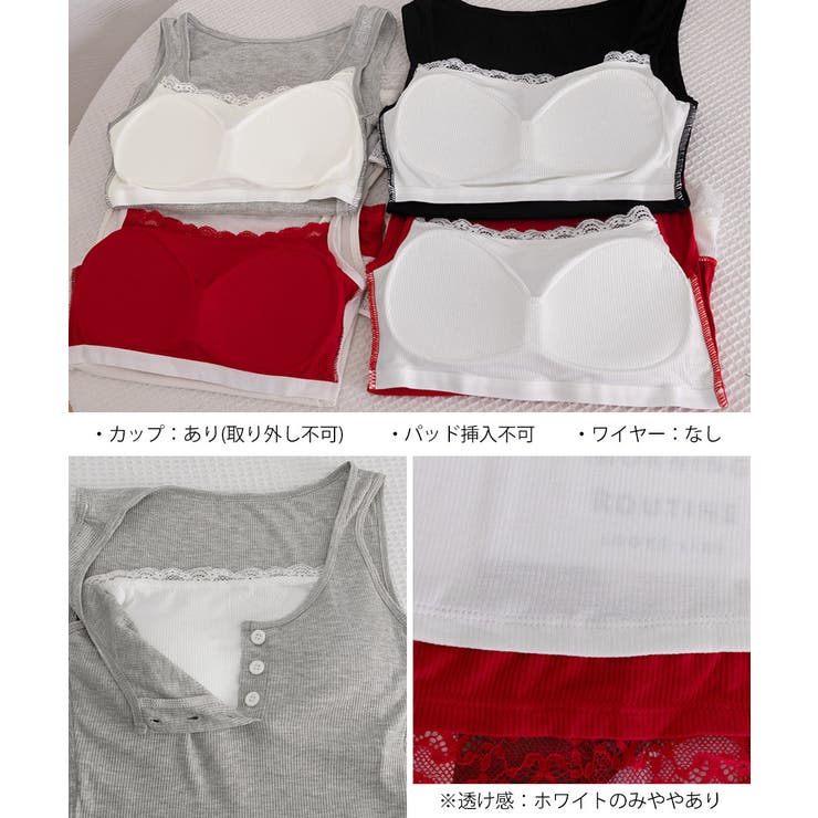 カップ付きタンクトップ重ね着風ブラトップ | Miniministore | 詳細画像19 
