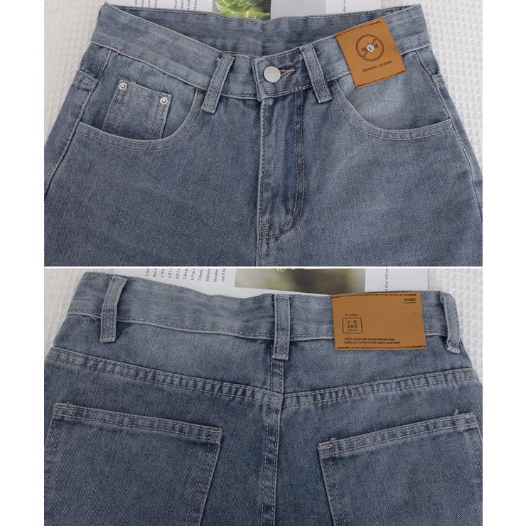 ワイドデニムパンツビンテージジーンズ美脚 | Miniministore | 詳細画像26 