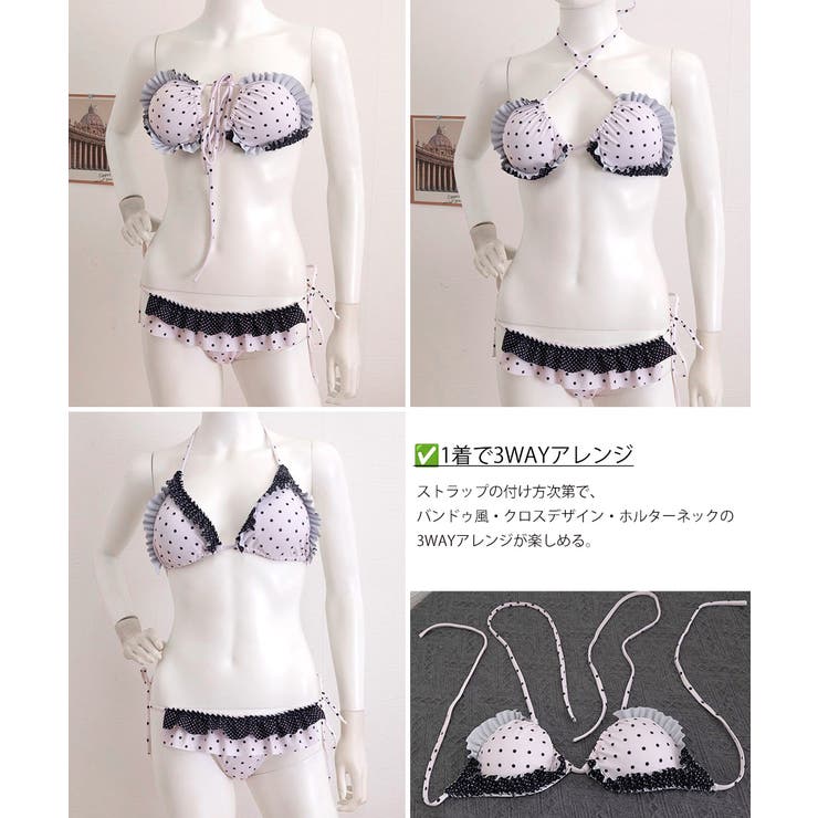 ドット柄ビキニ フリル水着ホルターネック | Miniministore | 詳細画像23 