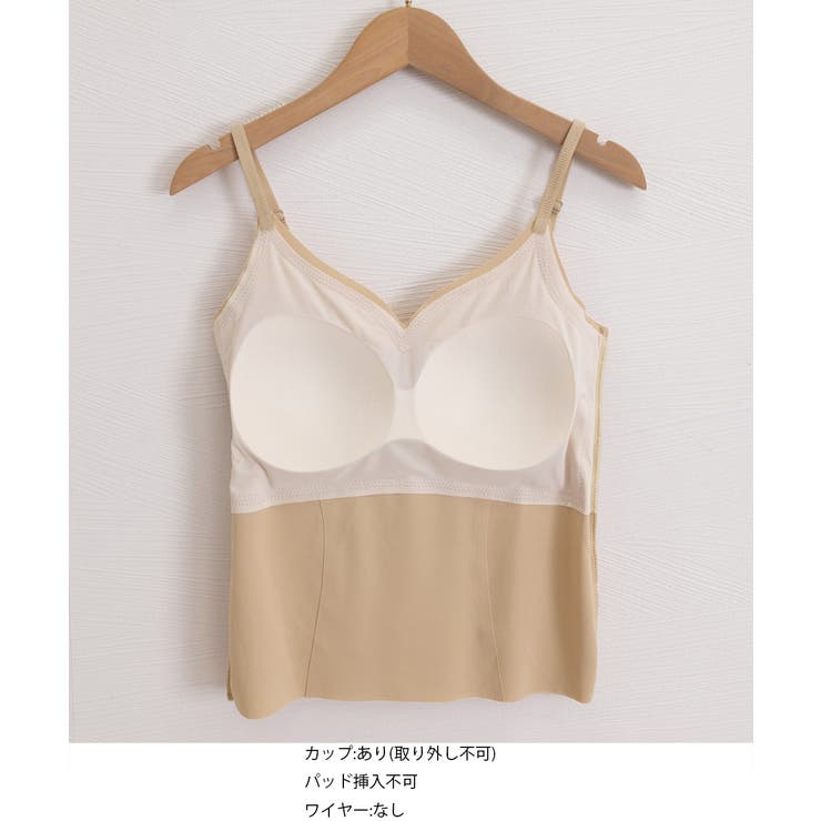 カップ付きキャミソールUバックブラトップ | Miniministore | 詳細画像25 