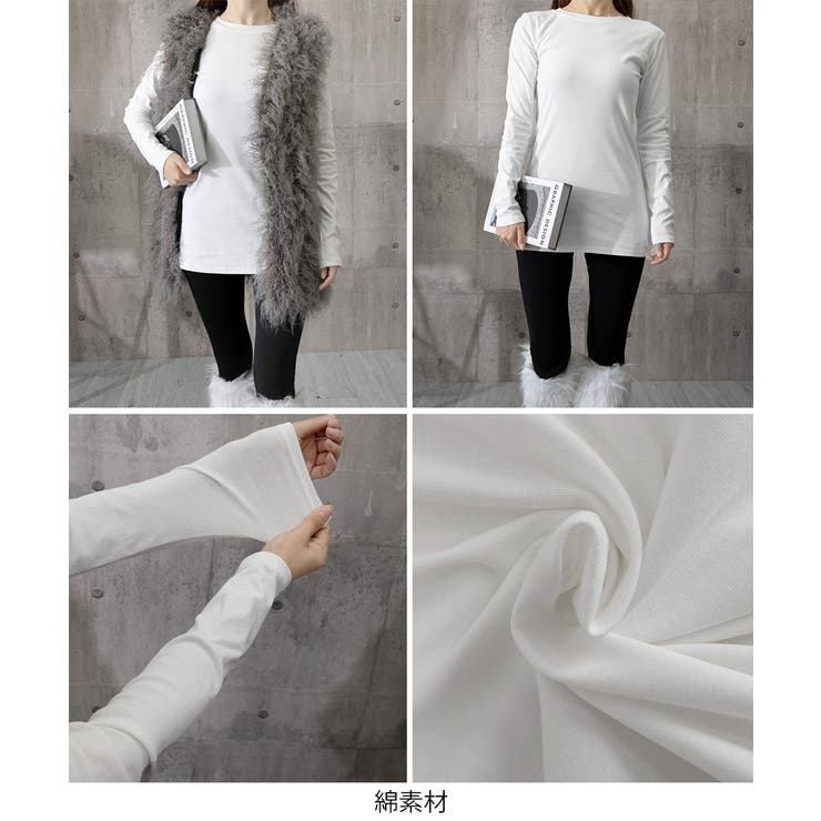 ロングTシャツ 重ね着フィットカットソー | Miniministore | 詳細画像20 