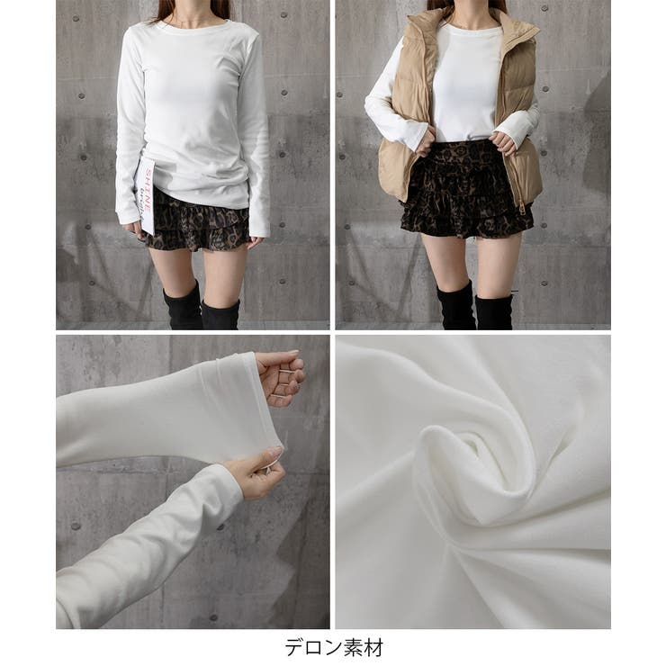 ロングTシャツ 重ね着フィットカットソー | Miniministore | 詳細画像21 