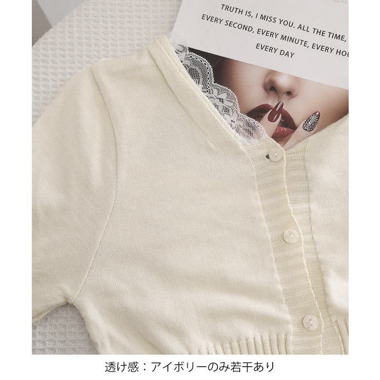 Vネックレースニットカーディガン 細見え | Miniministore | 詳細画像27 