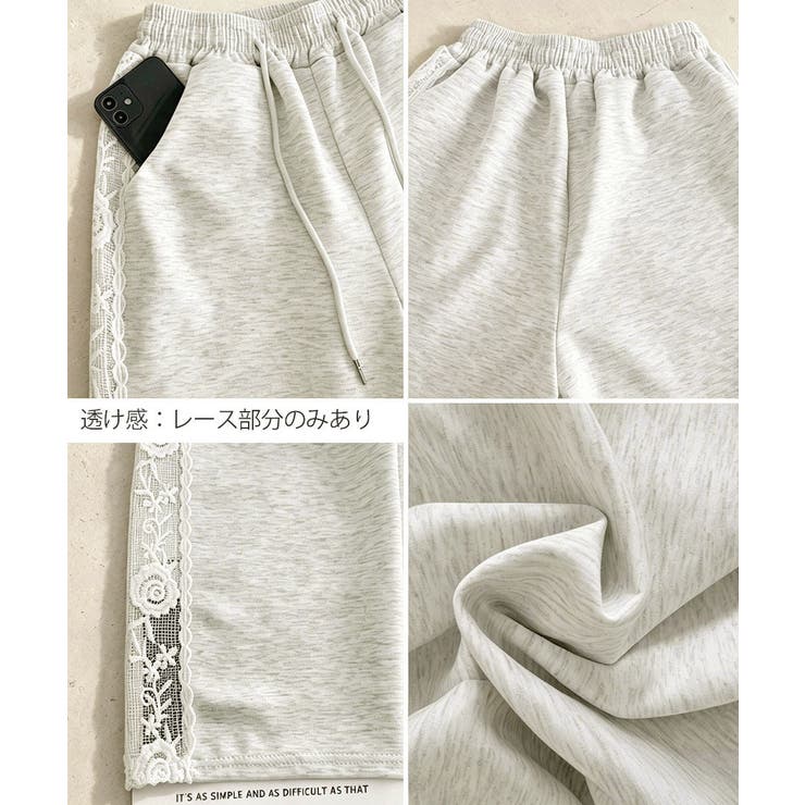 サイドシアーレーススウェットパンツ韓国風 | Miniministore | 詳細画像22 