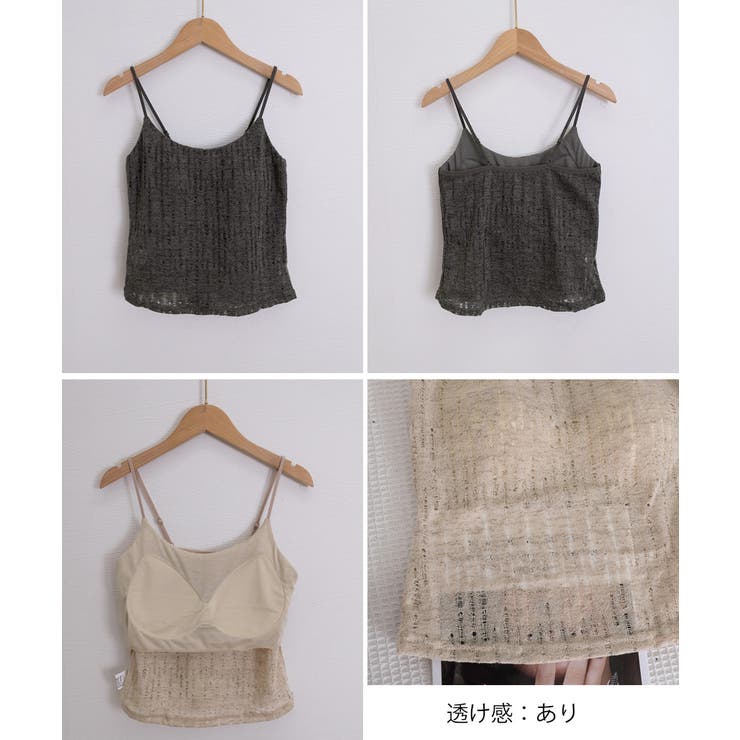 カップ付きキャミソール縦透かし編みキャミ | Miniministore | 詳細画像22 