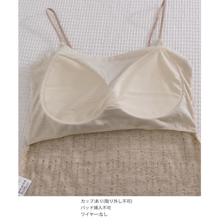 カップ付きキャミソール縦透かし編みキャミ | Miniministore | 詳細画像23 