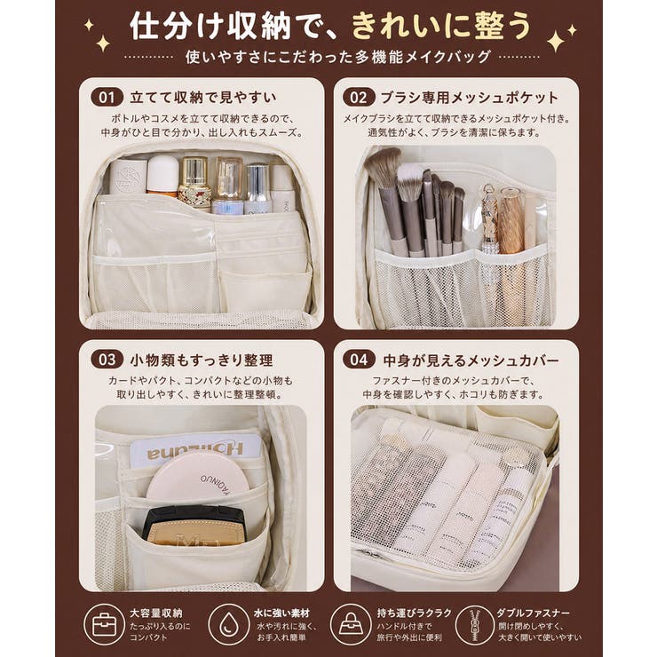 メイクポーチ 大容量 おしゃれ化粧ポーチ | Miniministore | 詳細画像5 