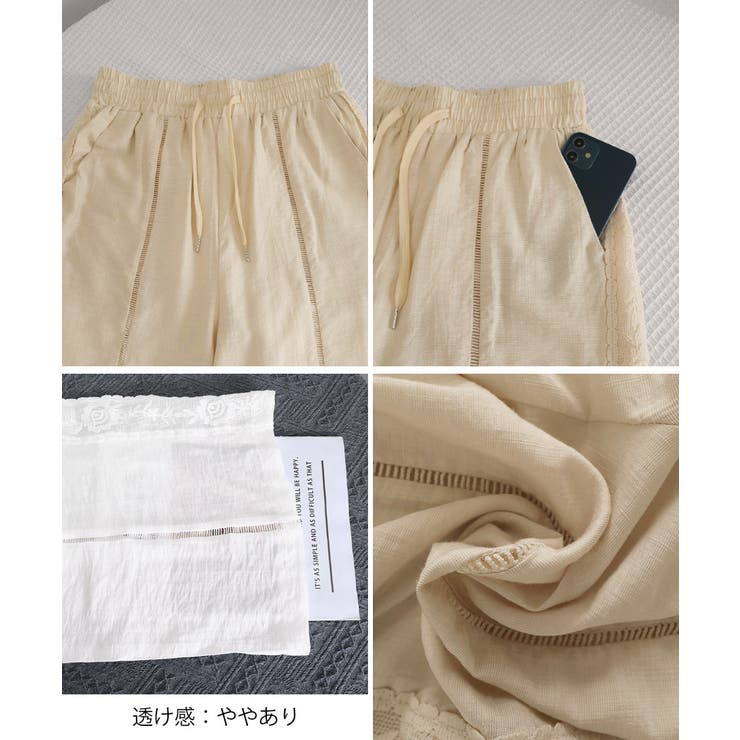 花柄レース切替 リネンタッチワイドパンツ | Miniministore | 詳細画像31 