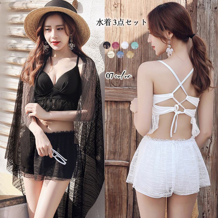 レディース水着 3点セット 韓国風 | Miniministore | 詳細画像1 