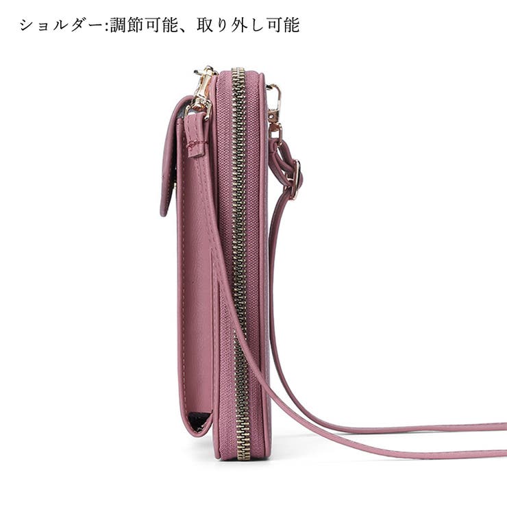 スマホショルダーバッグ 縦型 ミニポーチ | Miniministore | 詳細画像10 
