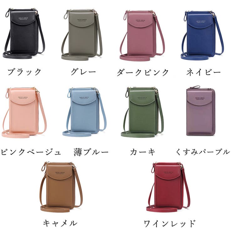スマホショルダーバッグ 縦型 ミニポーチ [品番：II000006609]｜Miniministore（ミニミニストア）のレディースファッション通販｜SHOPLIST（ショップリスト）