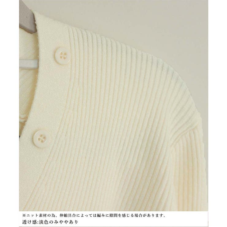 Vネック ボタンリブニット トップス | Miniministore | 詳細画像17 