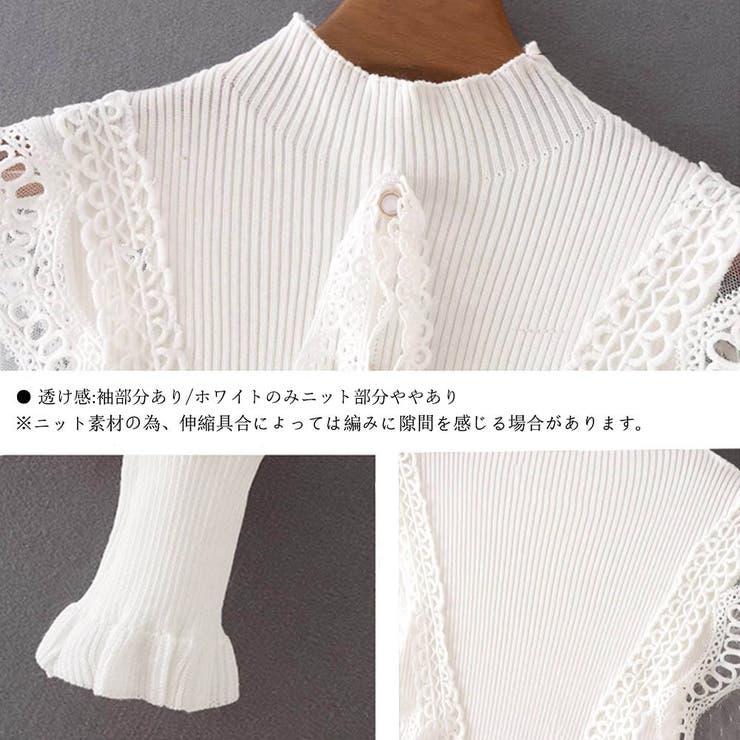 ブラウストップス プルオーバー 異素材 オフィスカジュアル | Miniministore | 詳細画像4 