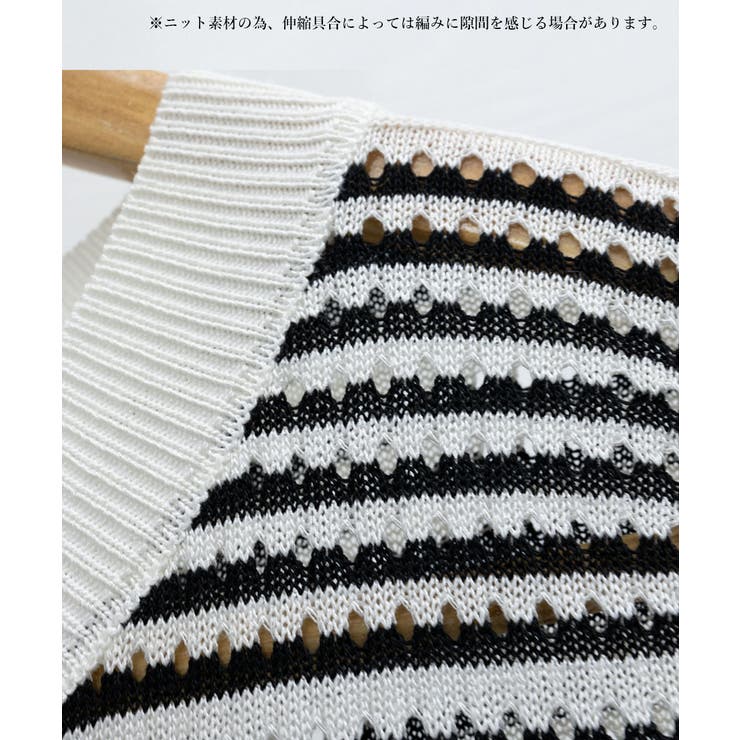 サマーニットワンピース ボーダー 韓国風[品番：II000011555