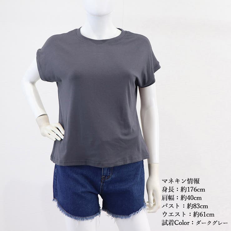 フレンチスリーブ 半袖 Tシャツ 韓国風 | Miniministore | 詳細画像11 
