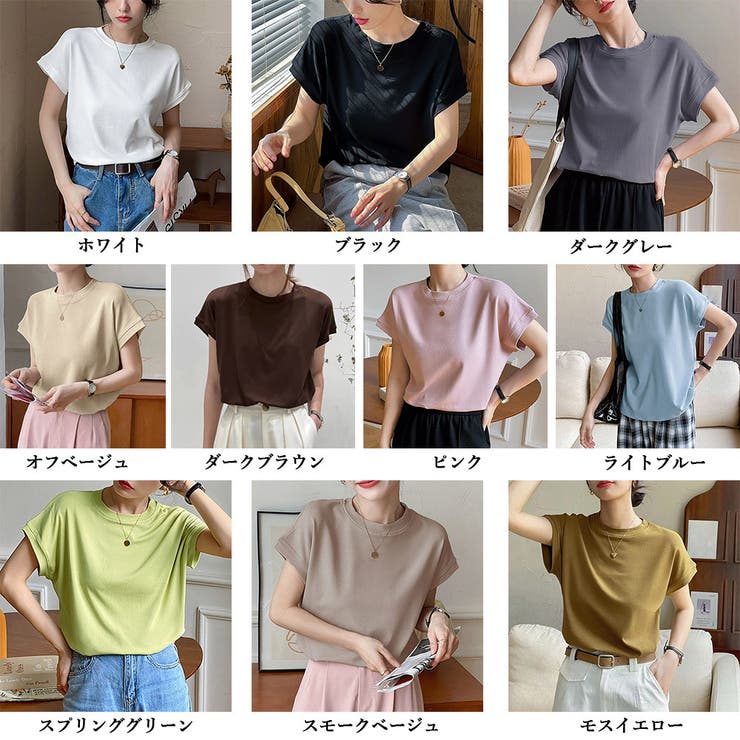 フレンチスリーブ 半袖 Tシャツ 韓国風 | Miniministore | 詳細画像2 
