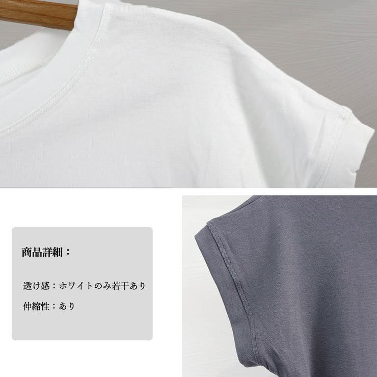 フレンチスリーブ 半袖 Tシャツ 韓国風 | Miniministore | 詳細画像4 
