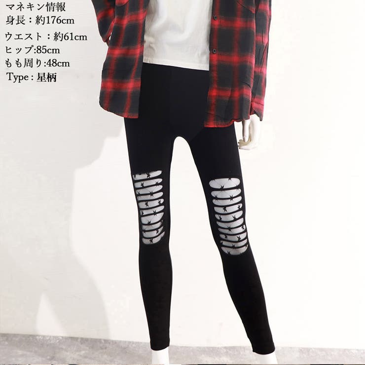 レギンスパンツ レディース レース[品番：II000009951