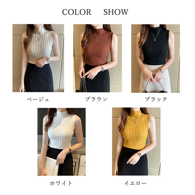 ツイスト リブニットトップス レディース[品番：II000005703