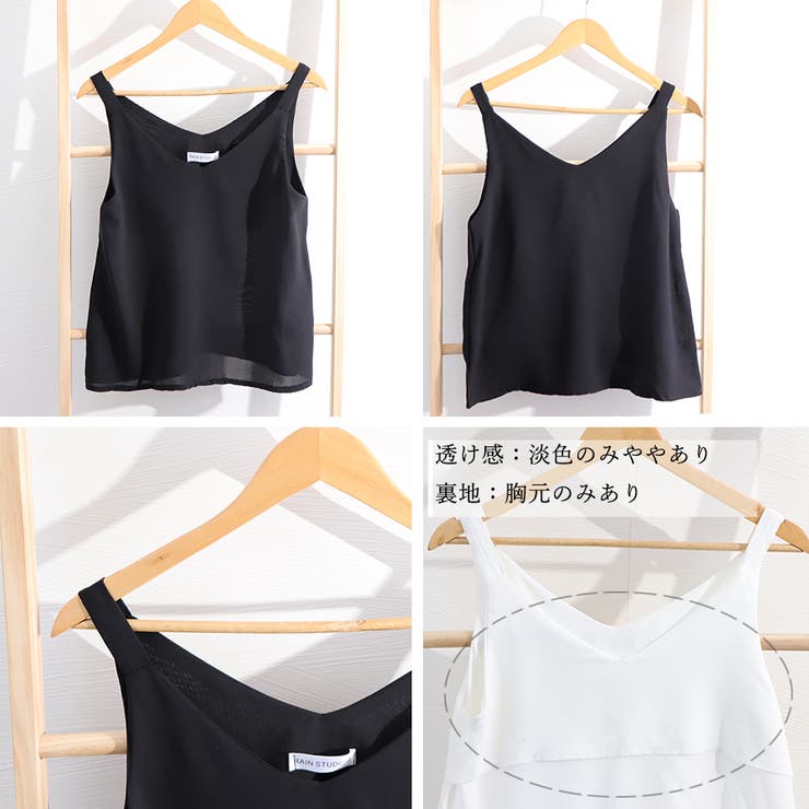 シフォン キャミソール 夏[品番：II000008425]｜Miniministore
