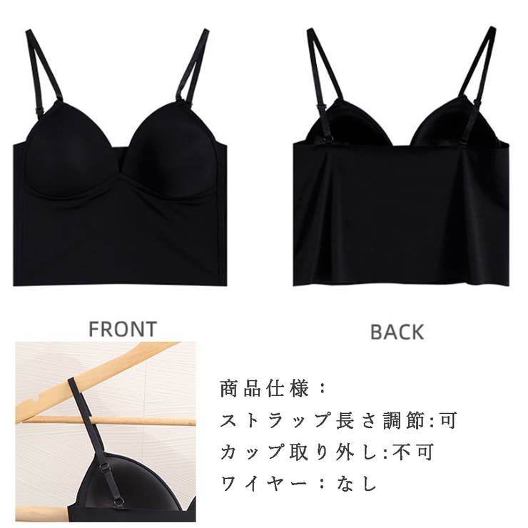 重ね着 インナー カップ付き | Miniministore | 詳細画像3 