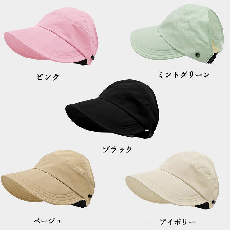 キャップ UVケア帽子 マスク掛け付き | Miniministore | 詳細画像2 