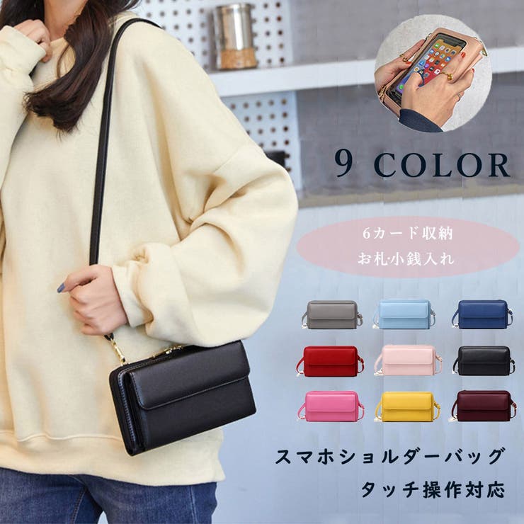 スマホショルダーバッグ レディース オフィスカジュアル | Miniministore | 詳細画像1 