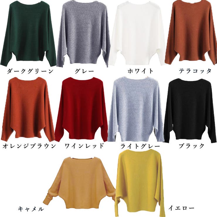 ニットトップス ボートネック長袖 | Miniministore | 詳細画像2 