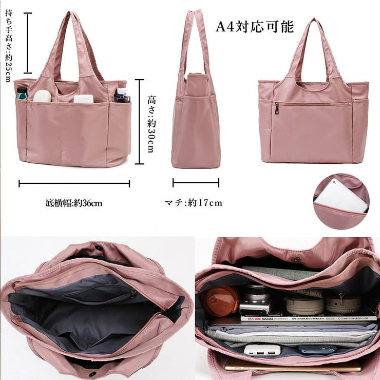 ナイロントートバッグ レディース 大容量 | Miniministore | 詳細画像3 