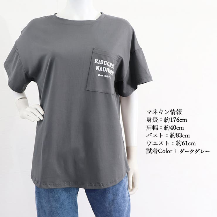 バックプリントロゴ オーバーサイズ | Miniministore | 詳細画像14 