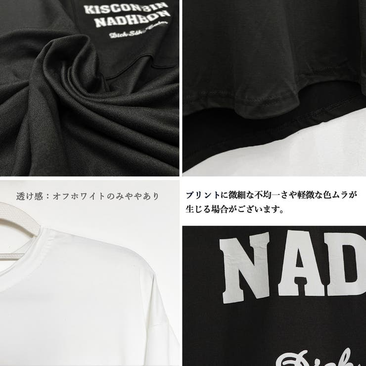 バックプリントロゴ オーバーサイズ[品番：II000010865