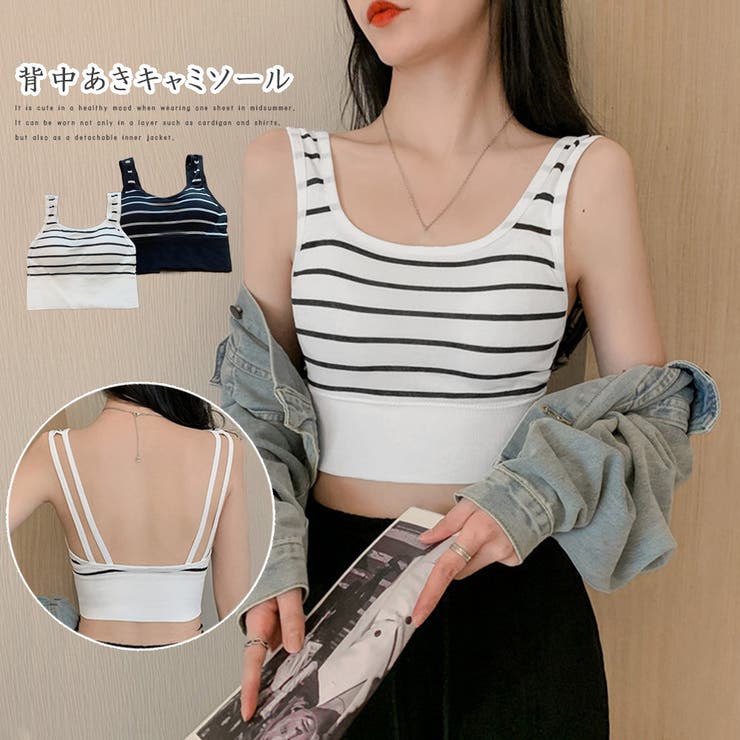 カップ付きタンクトップ  レディース[品番：II000009023]｜Miniministore（ミニミニストア）のレディースファッション通販｜SHOPLIST（ショップリスト）