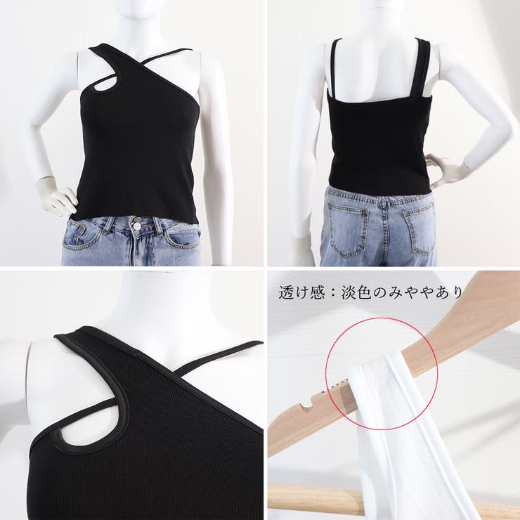アシンメトリーキャミタンク 重ね着 | Miniministore | 詳細画像3 