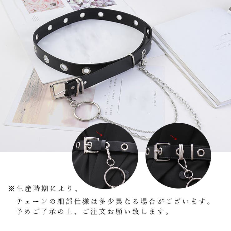 偉大な ベルト レディース チェーン付き[品番：II000008550 小物