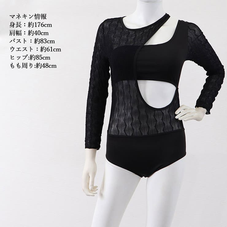 ワンピース水着 シースルーモノキニ 長袖 | Miniministore | 詳細画像14 