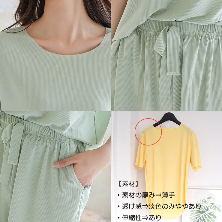 ルームウェア ゆったり 可愛い 部屋着 | Miniministore | 詳細画像3 