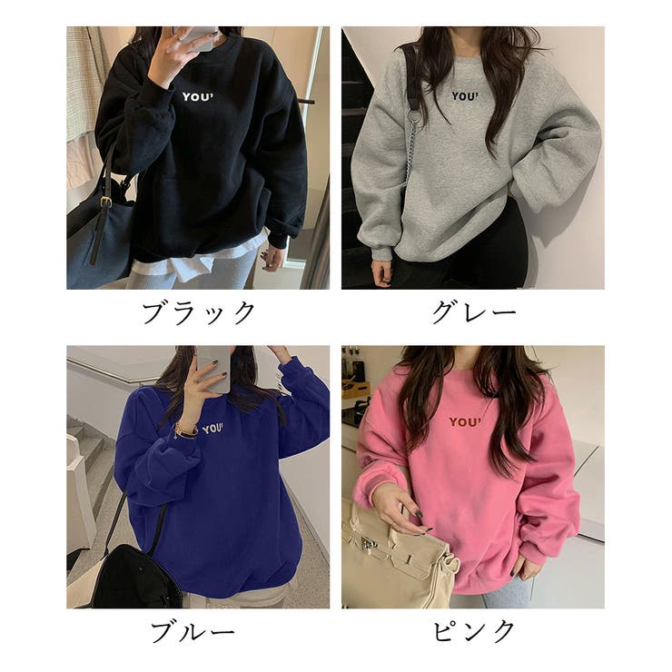 トレーナー レディース 裏起毛 韓国 品番 Ii Miniministore ミニミニストア のレディース ファッション通販 Shoplist ショップリスト